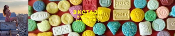 MDMA Богородицк